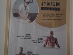 -健合堂中医养生·经络调理(天通苑旗舰店)