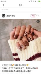 点击看大图 -StartNail美甲