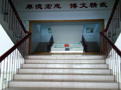 -天津霍元甲学校