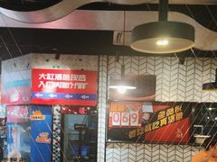 -鱼酷活鱼烤鱼(梅江印象城店)