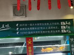 -好灶头妈妈菜·柴火灶台鱼·千岛湖土菜地标美食
