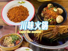 -冒椒火辣(奎星楼街店)