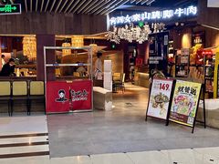 -浦东食品城(华诚大厦店)