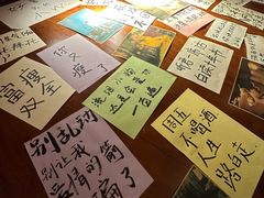 -你又瘦了小酒馆(奥体店)