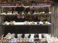 -飞洲国际广场