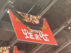 -蛙来哒(方圆荟店)