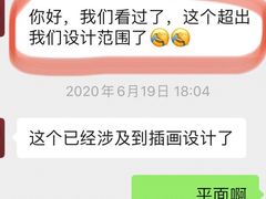 -NICE PRINT 奈印(会展中心店)