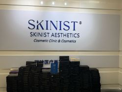 -SKINIST丽铂医疗美容