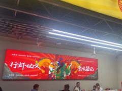 -聚味瞿记·龙虾堂(树木岭店)