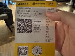 -金逸影城(光美江宁IMAX店)