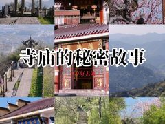 -德胜岩景区