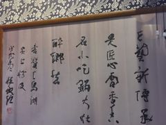 -安上粉皮.非遗手工小吃(骑龙巷店)