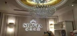 点击看大图 -茜尔维亚修身连锁(杨浦五角场店)