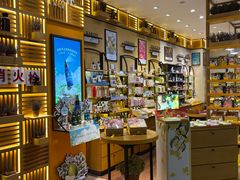 -伊势丹(现代城店)