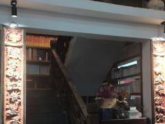 -道南書院·私房菜·早午茶·茶馆