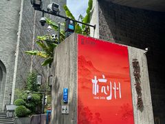 -鼓楼(西湖风景名胜区)