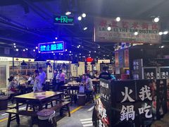 -萍姐火锅·公路夜市(打浦桥日月光店)