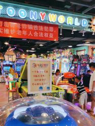 -卡通尼乐园(银泰店)