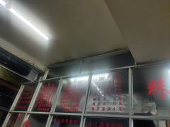 -珠宝街老左杂酱面馆