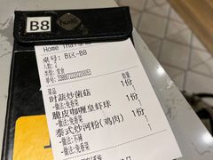 -Home Thai·泰谣(王府井apm店)