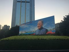 -荔枝公园-小平画像广场