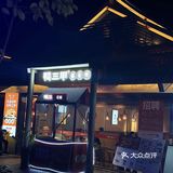 来闽南一定要吃上正宗姜母鸭呀