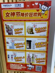 -cocokarafine可开嘉来