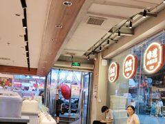 -八碗湘长沙市井菜(坡子街店)