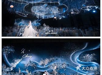 艾尼婚礼策划作品《夜光》  𝙎𝙩𝙮𝙡𝙚：高