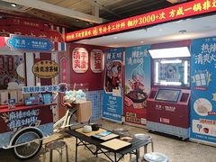 -鸿姐老火锅·传统炒料(上海旗舰店)