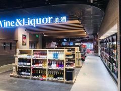 -七鲜超市(通州ONE店)
