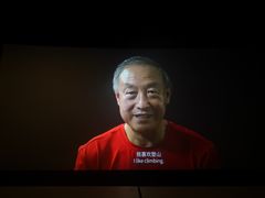 -农垦博纳国际影城(津奥广场IMAX店)
