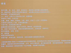-德基艺术博物馆
