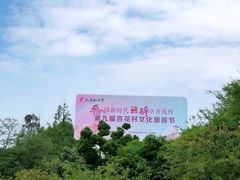 -杏花村文化旅游区