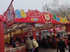 -西北轻工批发市场