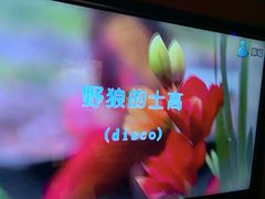 -星聚会KTV(北京世贸天阶店)