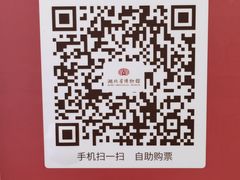 -付掌柜在成都·热炒砂锅集(金禾店)