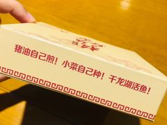 -格塘人家·山泉水煮鱼(望兴家园店)