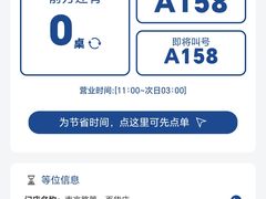 -很久以前羊肉串(南京路第一百货店)