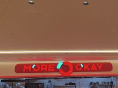 -摩欧客意式餐厅(高新活力汇店)