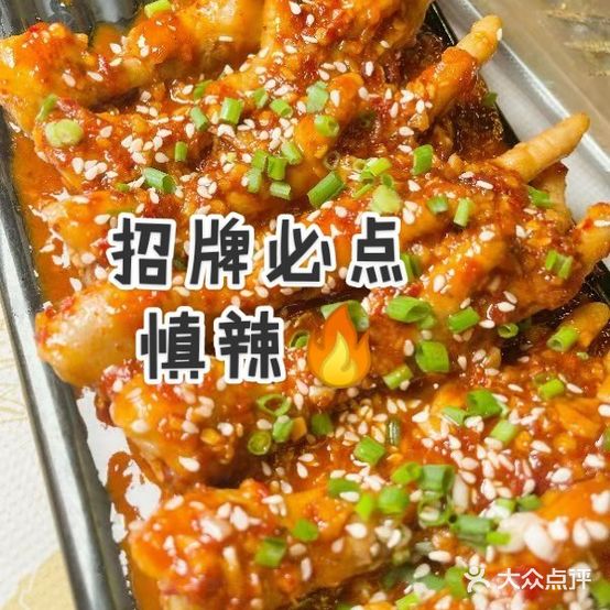 延吉特色烧烤(涉外店)