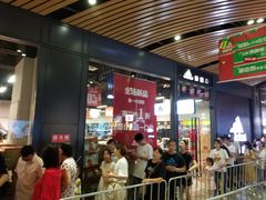 -砂之船奥莱(南京江宁店)