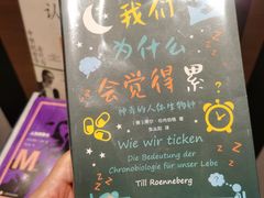 -茑屋书店(天目里店)