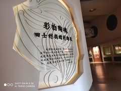 -中国农业博物馆