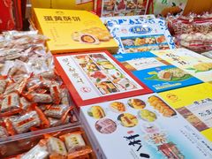 -泰康食品(南京东路店)