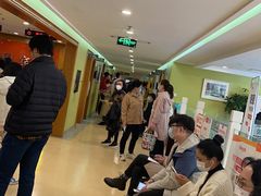 -爱康国宾体检中心(建国门分院)