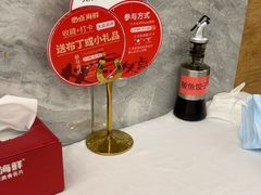 -必点海鲜·海肠捞饭大王(滨江道店)