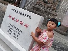 -韩城古城