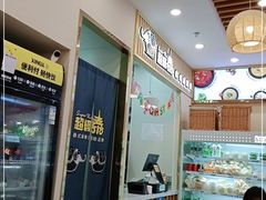 -超级泰·泰式麻辣烫(南京商厦店)