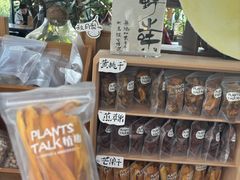 -北马山庄植趣咖啡